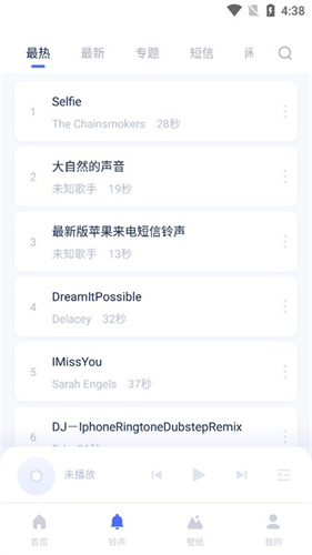 爱思助手截图4