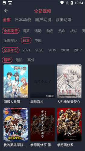 打驴动漫