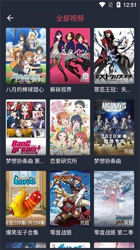 打驴动漫截图4