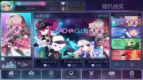 加查俱乐部截图3