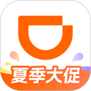 滴滴出行