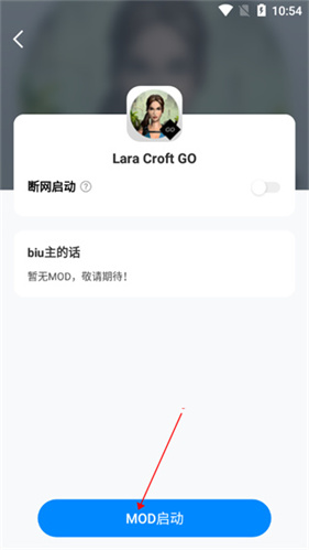 八门神器免root版
