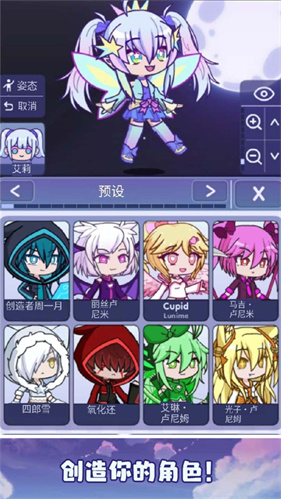 加查俱乐部免费版