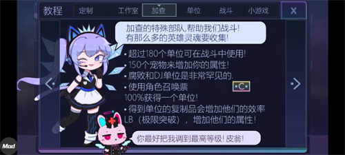 加查俱乐部免费版