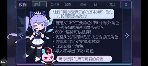加查俱乐部免费版