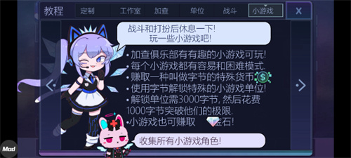 加查俱乐部免费版