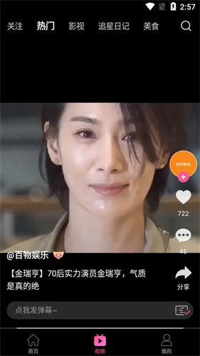 韩小圈