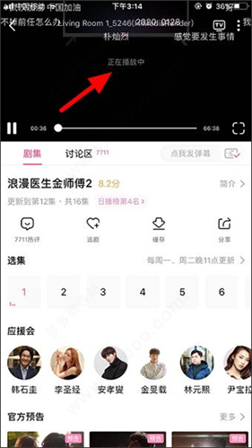 韩小圈