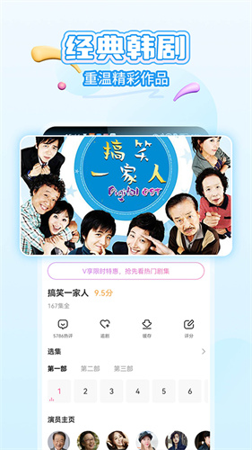 韩小圈截图3
