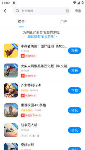 八门神器修改器