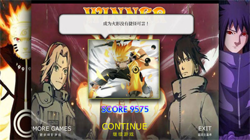 死神VS火影亿忍集结截图1