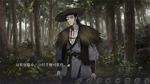 饿殍明末千里行手机版