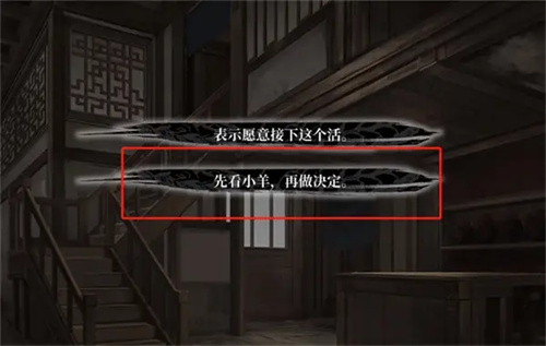 饿殍明末千里行手机版