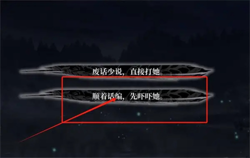 饿殍明末千里行手机版