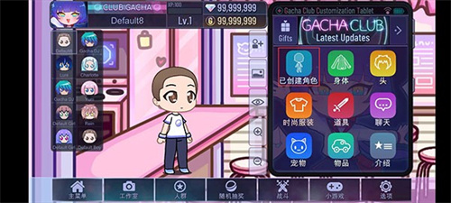 加查俱乐部中文版