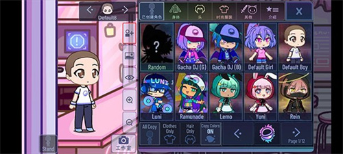 加查俱乐部中文版
