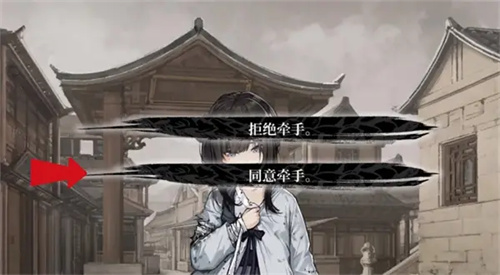 饿殍明末千里行手机版
