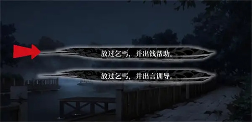 饿殍明末千里行手机版