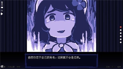坏结局剧院中文版截图2
