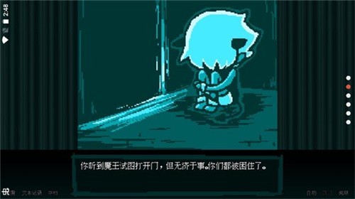 坏结局剧院中文版截图3