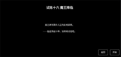 樱之刃