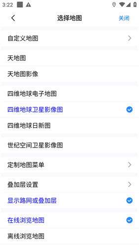 奥维互动卫星地图