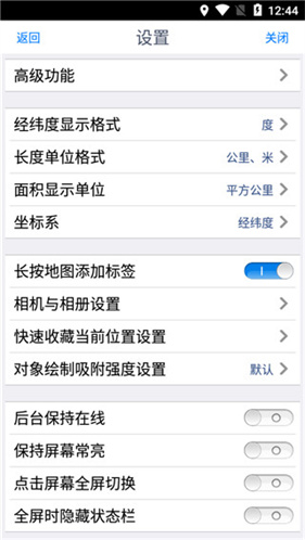 奥维互动卫星地图