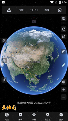 奥维互动卫星地图截图1