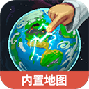 世界盒子0.50.6