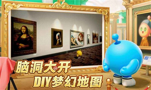 蛋仔派对oppo渠道服截图2