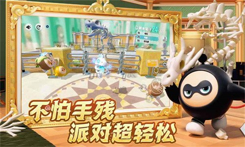 蛋仔派对oppo渠道服截图5