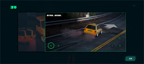 静态换档赛车