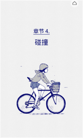 弗洛伦斯之恋