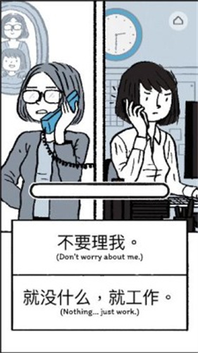 弗洛伦斯之恋