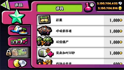 僵尸尖叫截图4