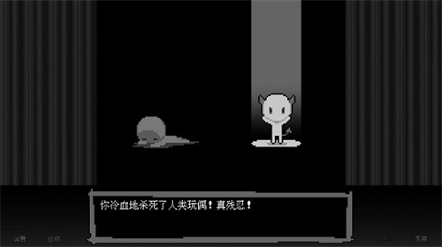 坏结局剧院中文版