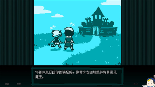 坏结局剧院中文版