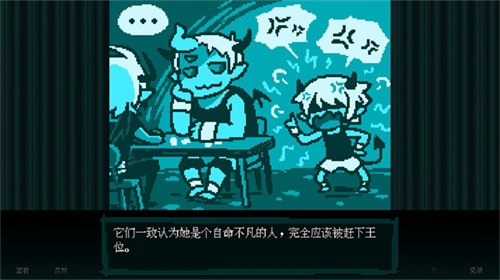 坏结局剧院中文版