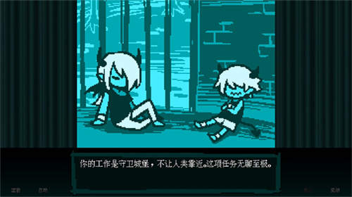 坏结局剧院中文版