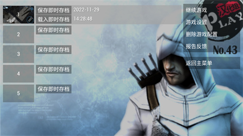 ppsspp模拟器黄金版