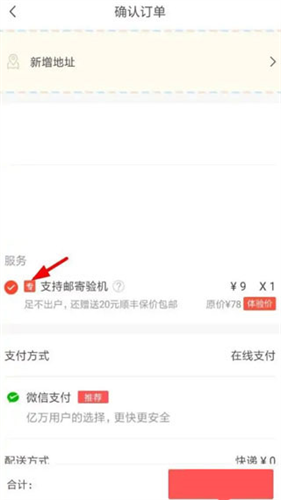 转转二手交易平台