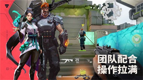 无畏契约截图2