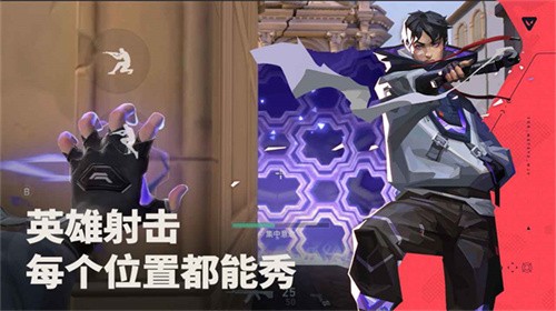 无畏契约截图3