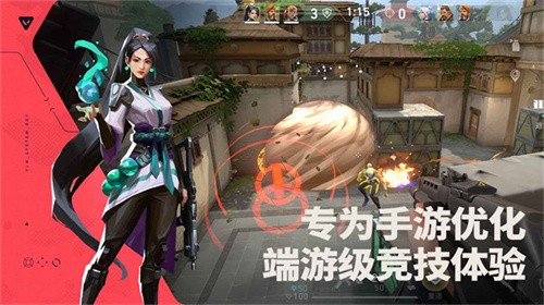 无畏契约截图5