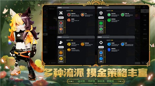 香肠派对先行服截图2