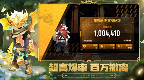 香肠派对先行服截图3