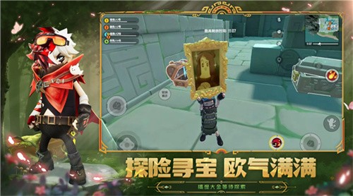 香肠派对先行服截图4