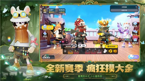 香肠派对先行服截图5