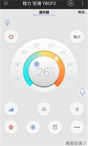 遥控精灵