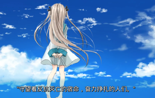 亚托莉我挚爱的时光